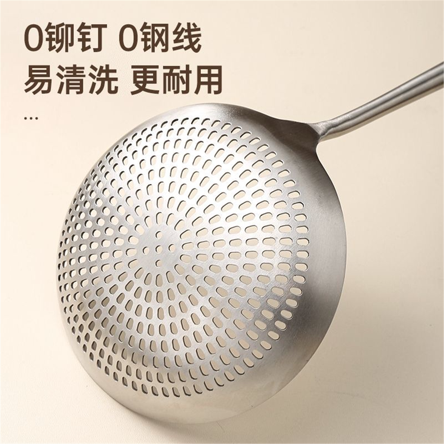 一体成型莲花304漏勺家用