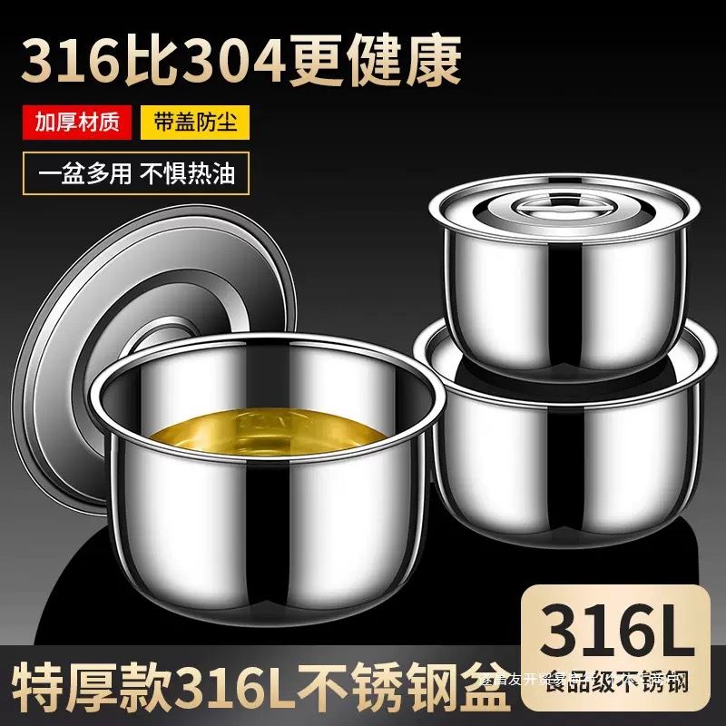 316不锈钢油罐厨房家用耐