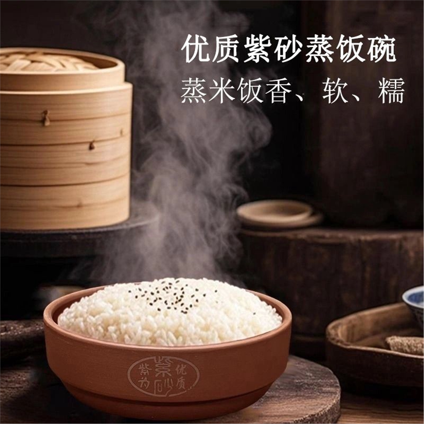 正宗紫砂蒸饭钵碗带盖无釉