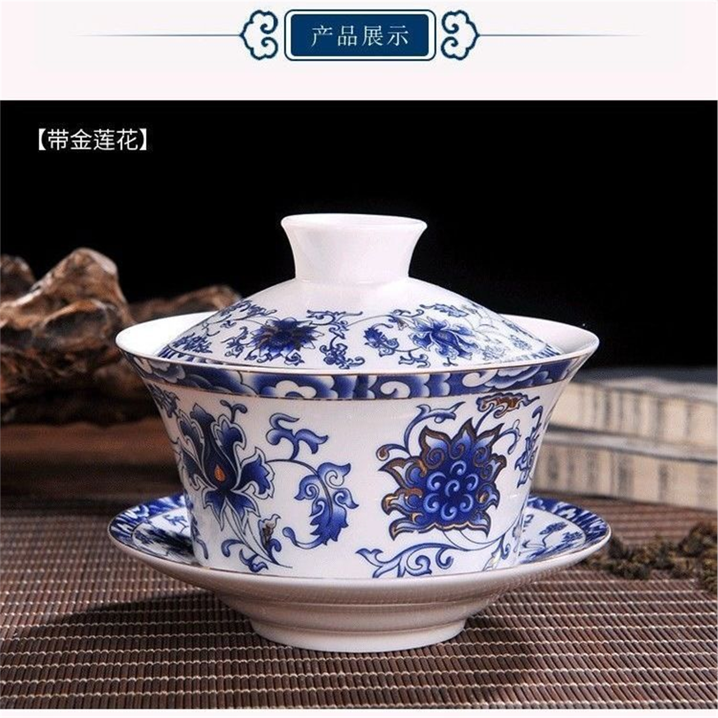 陶瓷杯八宝马蹄白瓷盖碗茶子带金莲花饭杯特大号三才茶具青花茶碗