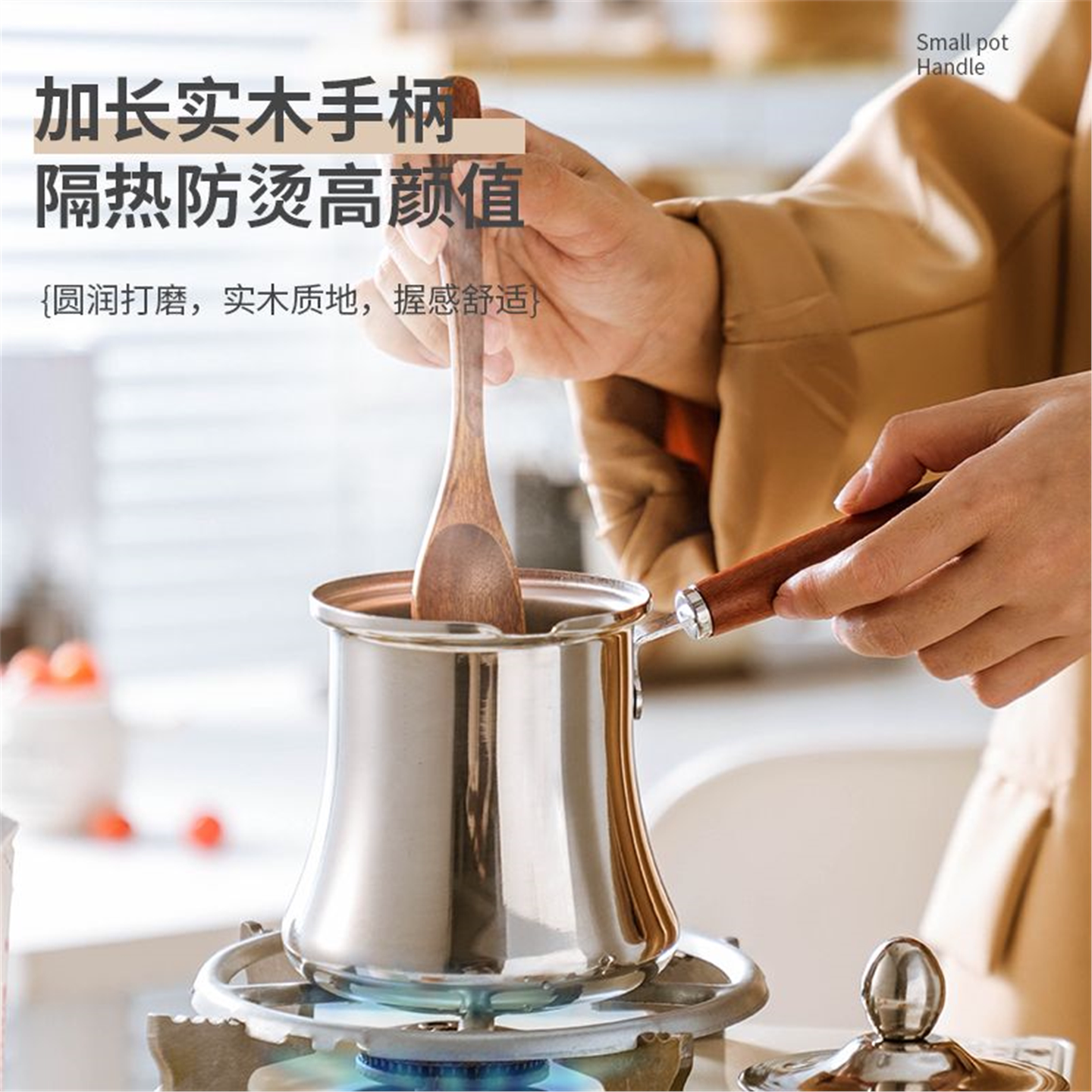 加厚不锈钢带盖迷你小锅防