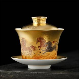 马到成功礼盒装高档茶具新款手工功夫家用中式礼盒茶碗鎏金盖碗新