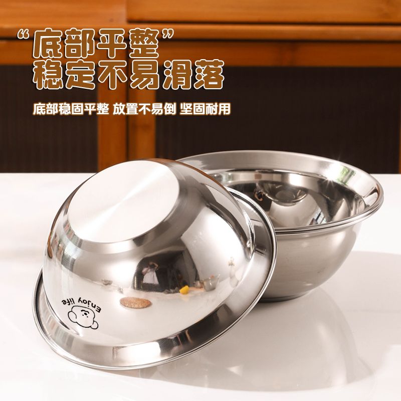 316不锈钢儿童吃饭碗食品
