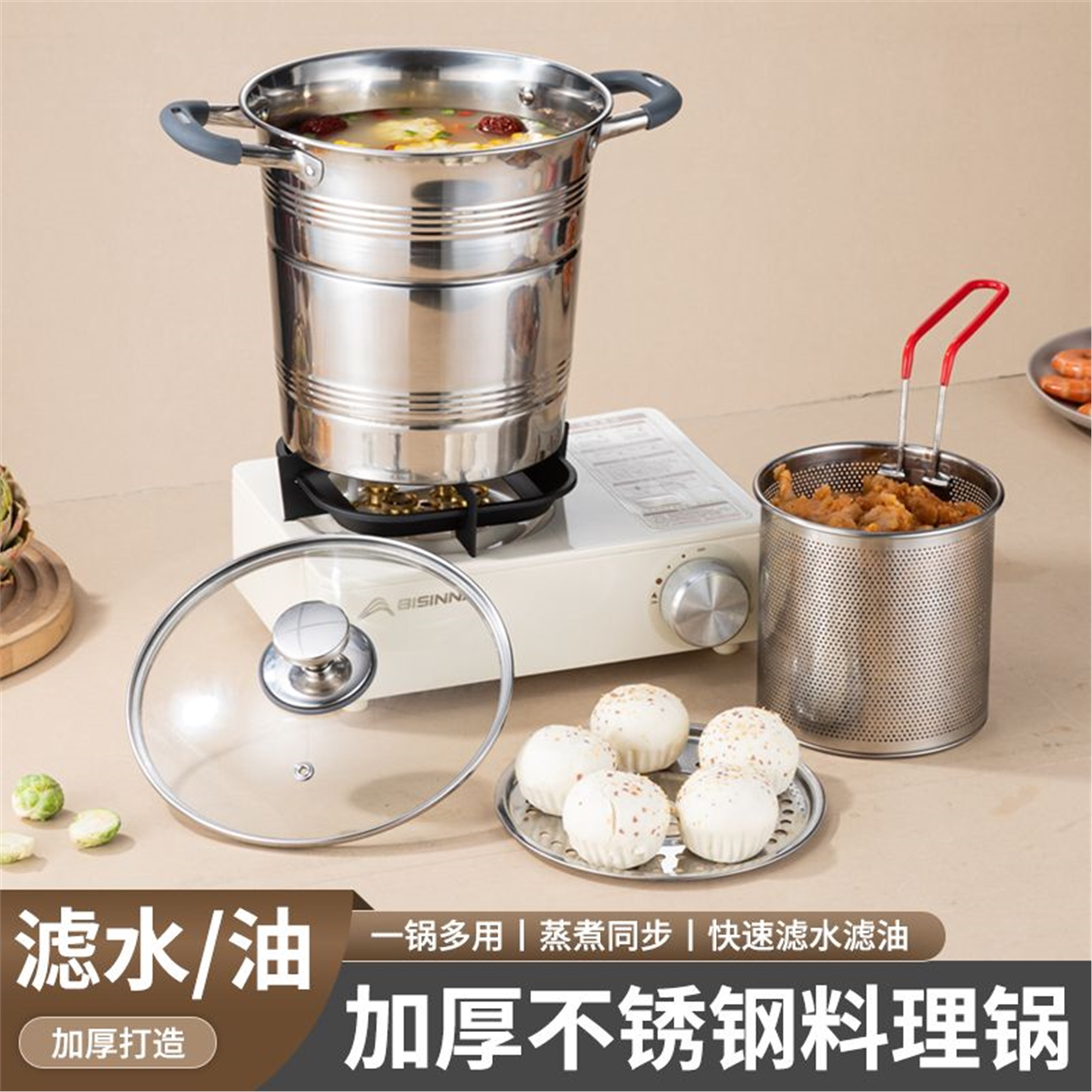 不锈钢油炸锅家用多功能料