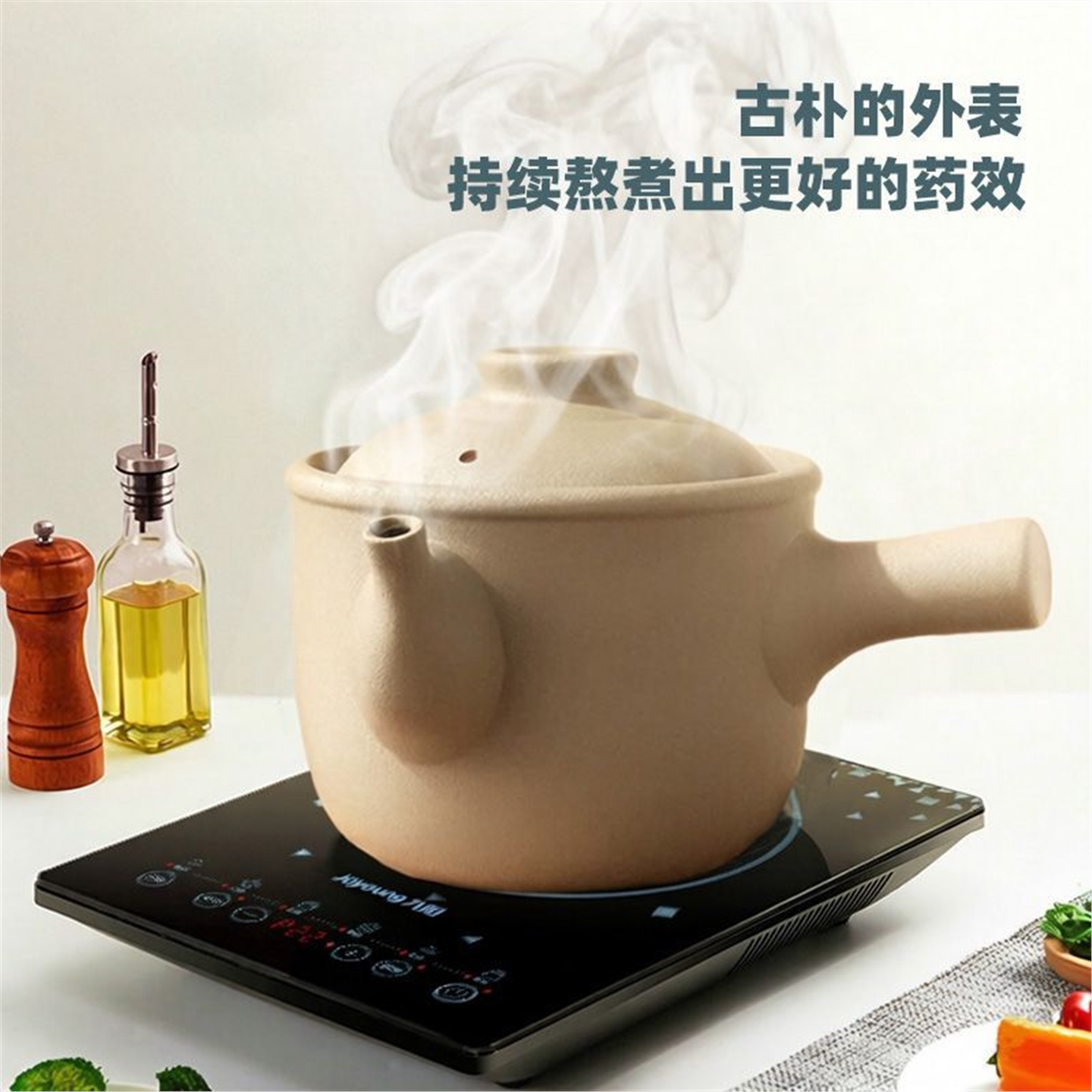 电磁炉专用老式砂锅熬煎药