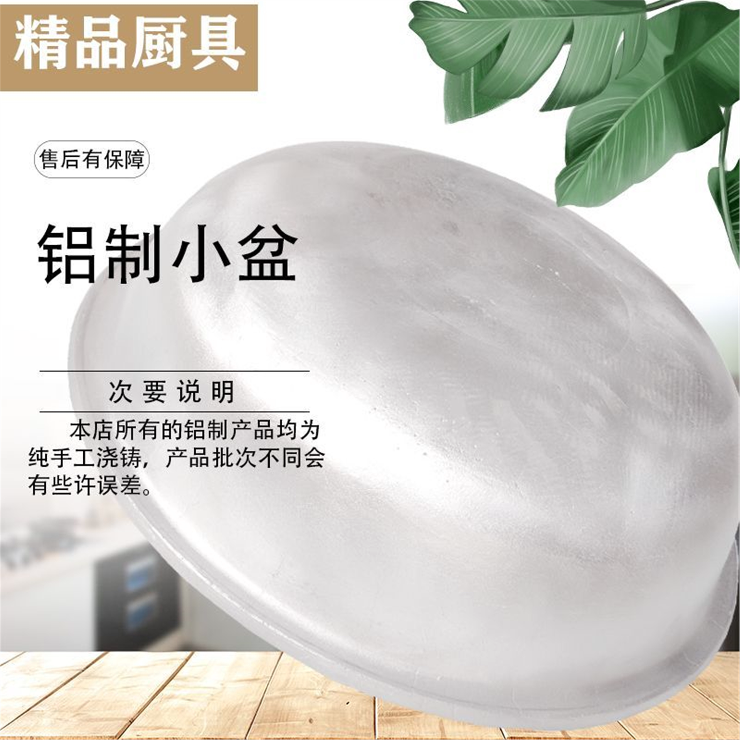 东北铝制烤牛肉商用盆家加