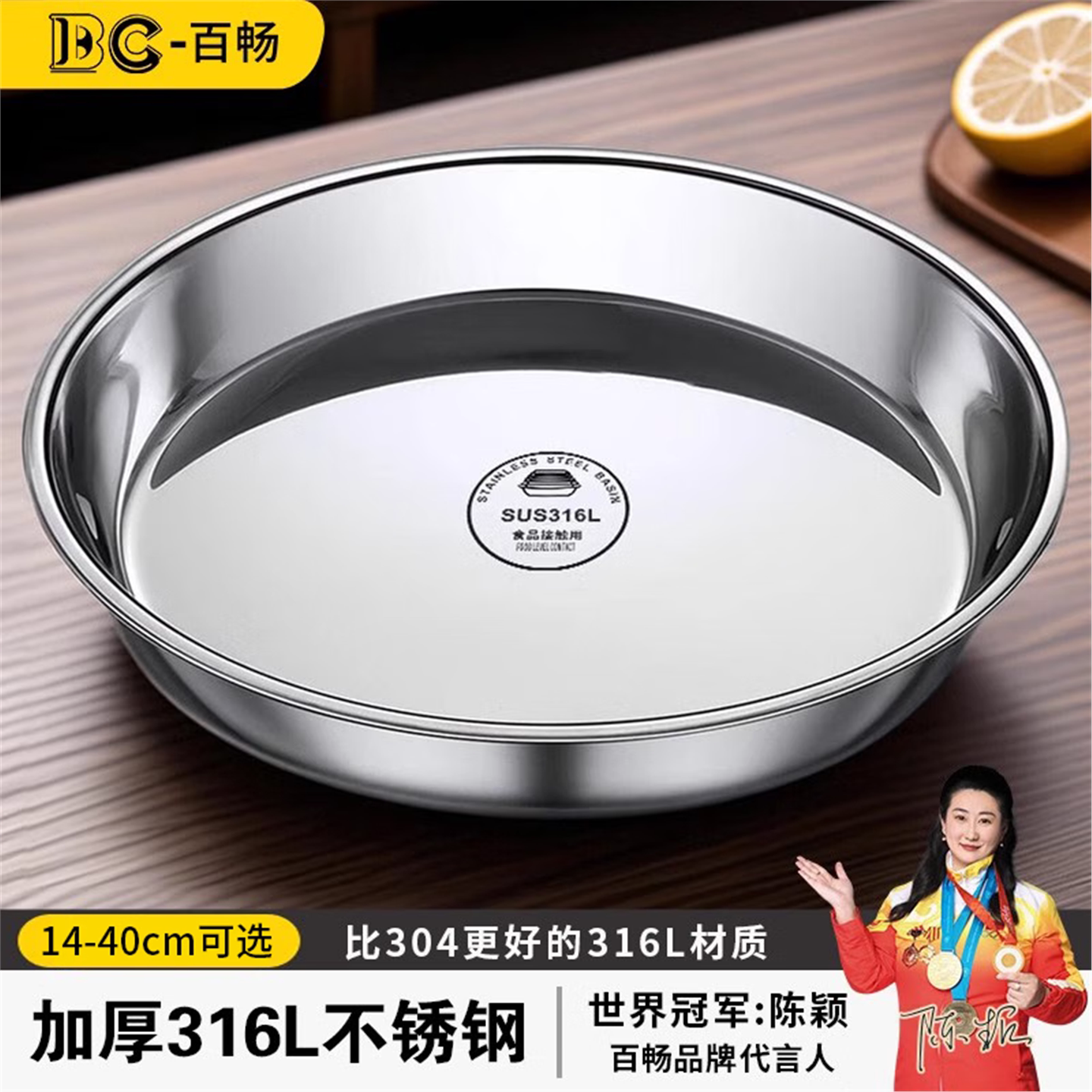 316不锈钢圆盘蒸糕凉皮锣