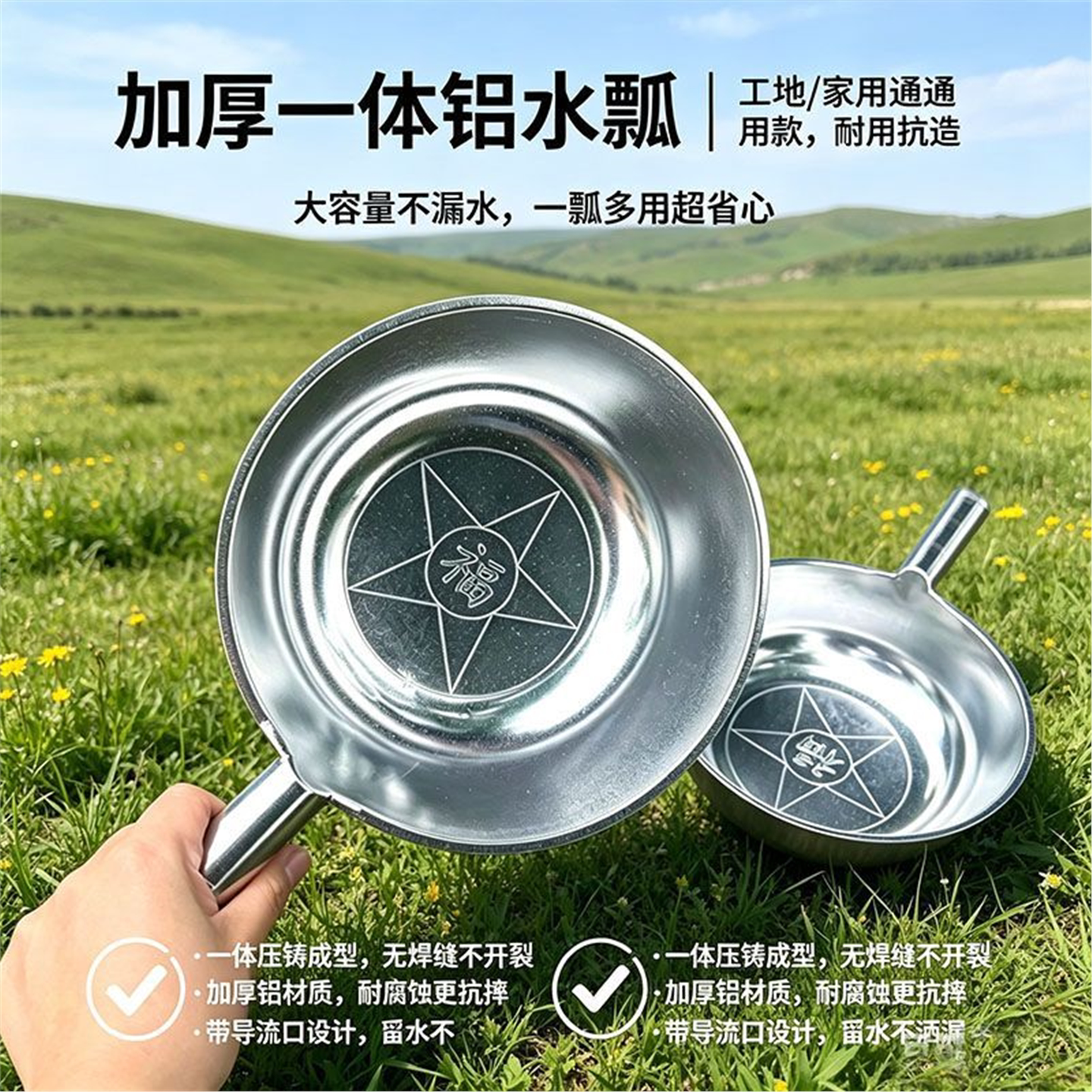 铝瓢老式款加厚纯制水长柄