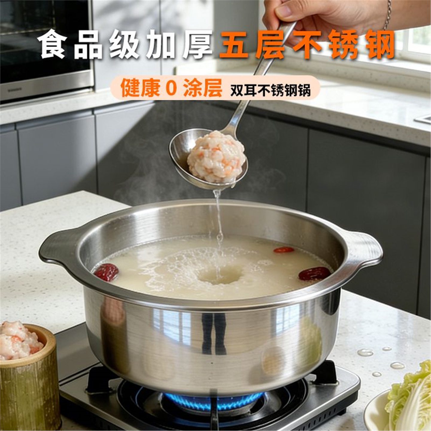 商用串香火锅专涮肚不锈钢