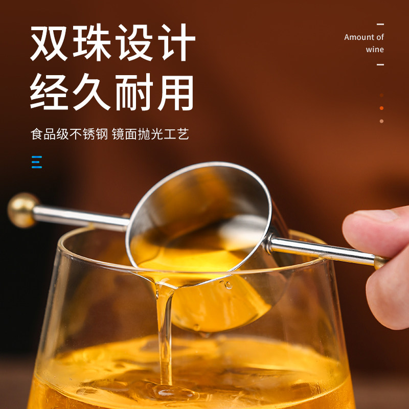 不锈钢双珠量杯 糖浆酒水调酒辅料计量工具酒吧餐厅调酒师工具