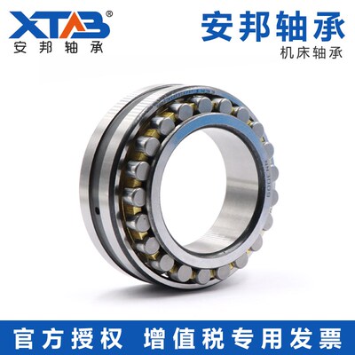 安邦机床轴承234420 234421 234422 234424 234426BM P4 P5
