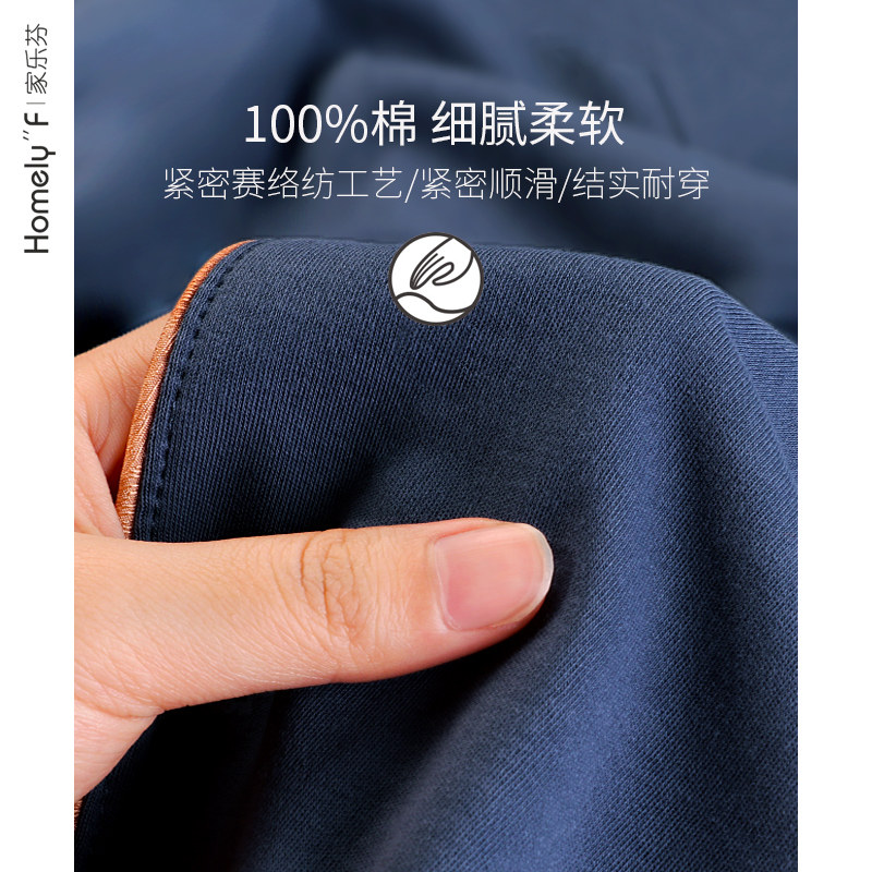 睡衣男士春秋款春秋季纯棉长袖家居服男款全棉秋冬款冬季薄款套装