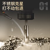 小柄麻花钻头大全手电钻铁打孔不锈钢专用高速钢木工硬质合金转头