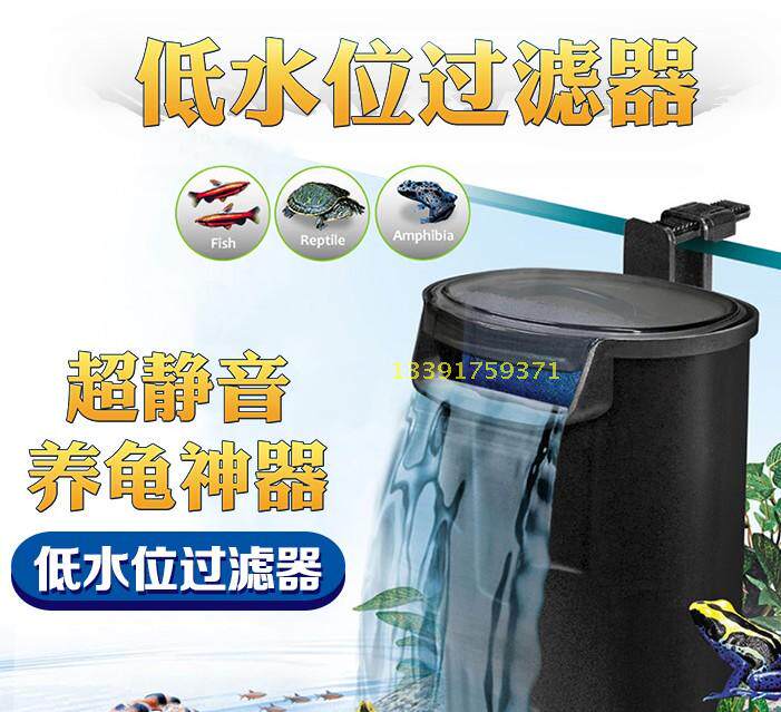 瀑布式 低水位过滤器5W鱼缸水族箱 乌龟缸水龟缸内置过滤器滤水器
