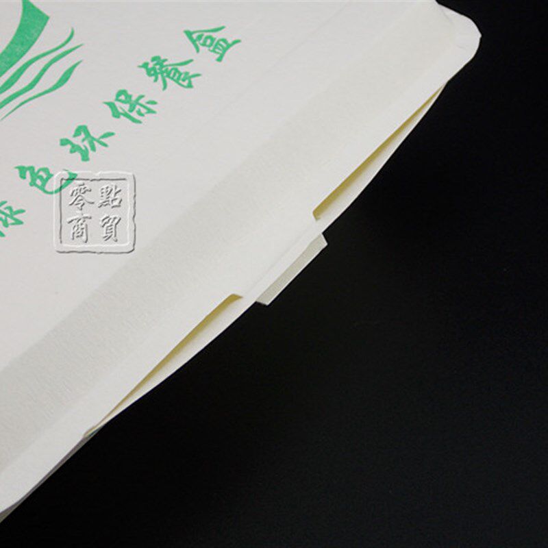 LB550黄山绿保一次性纸饭盒环保快餐盒米饭盒菜盒打包盒一箱900个
