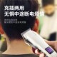 理发器电推剪剃光头专用神器发廊自己油头雕刻推子刮胡刀电动刀头