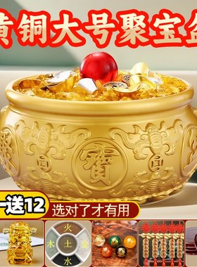 聚宝盆摆件招财聚财纯铜黄铜米缸家用存钱罐居家客厅店铺开业礼品