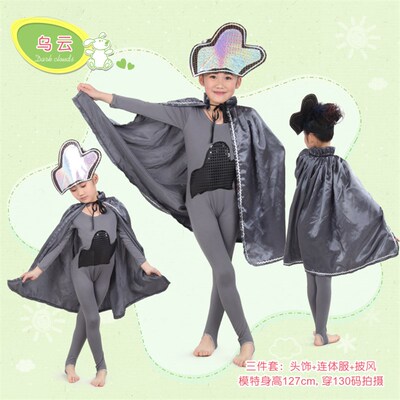 儿童沙尘暴雾霾雷电自然现象表演服装卡通白云雨滴乌云大风演出服