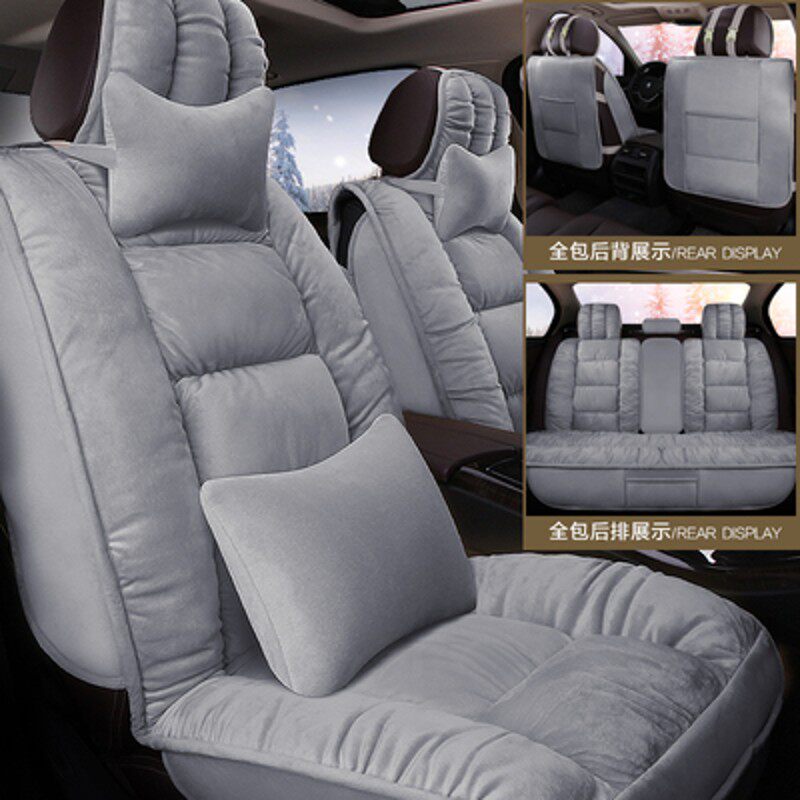 冬季加厚汽车坐垫短毛绒套座垫全包围秋冬天保暖毛垫羽绒通用车垫