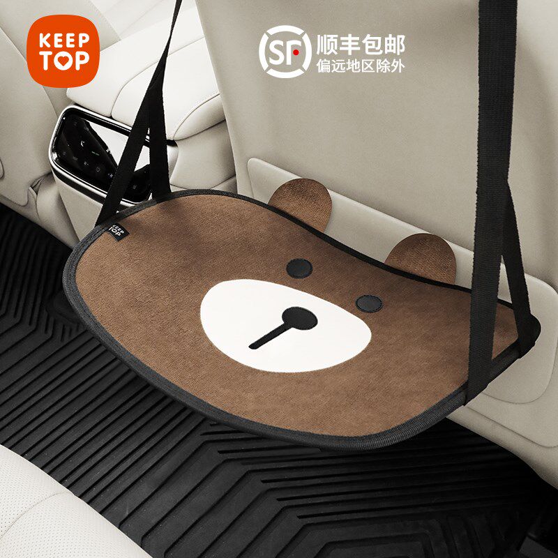 汽车后排脚托后座睡觉休息歇脚垫睡觉神器飞机火车旅行用搁脚踏板