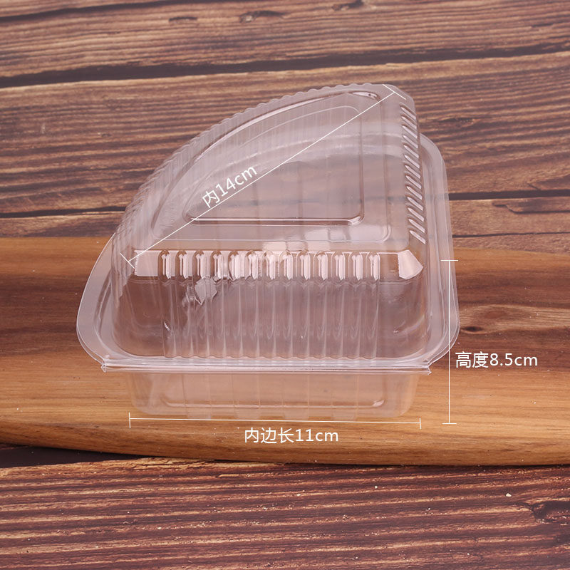 三角形千层切块蛋糕盒子班戟盒加厚透明乳酪盒奶酪包包装盒切块盒