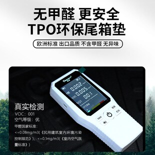 23款 适用于大众迈腾B8后备箱垫内装 饰用品大全13 GTE尾箱垫
