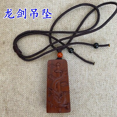 道家用品紫微讳龙剑五雷号令雷击枣木吊坠项链国潮饰品手串无事牌