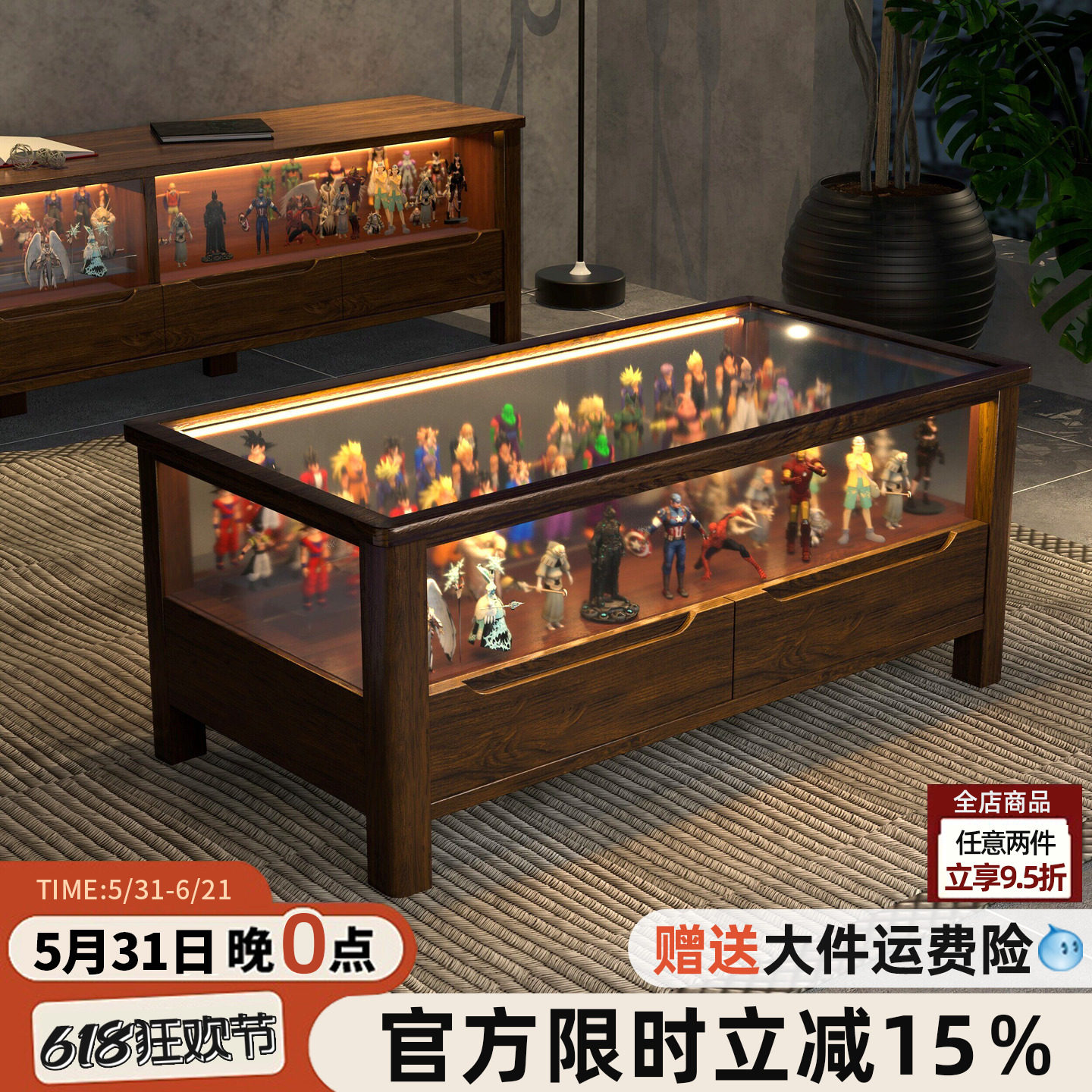 北欧实木千年隼茶几ins风高端乐高适用手办模型带灯玻璃储物展柜
