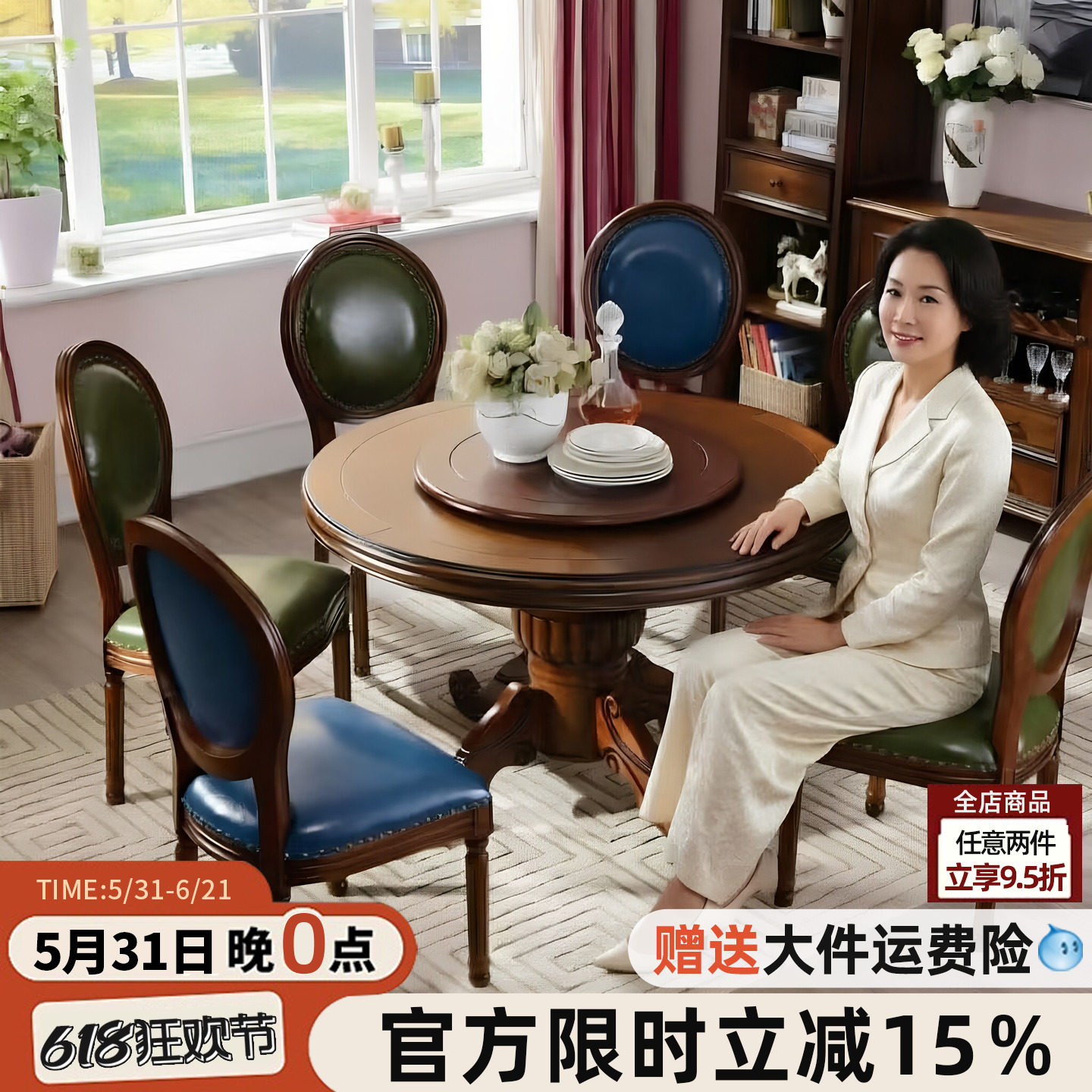 美式复古圆桌黑胡桃家用电动餐桌智能恒温火锅转盘全实木圆形餐桌