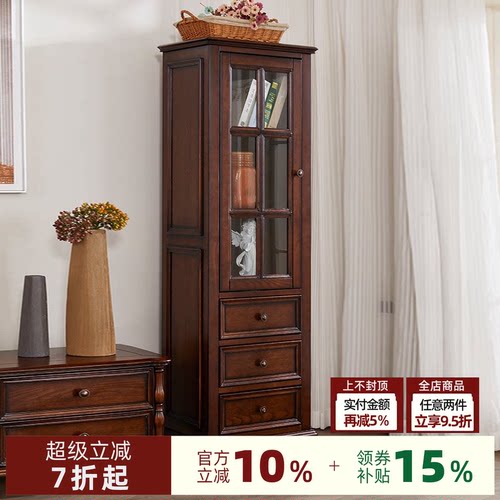 世匠美式乡村复古多功能单门高柜