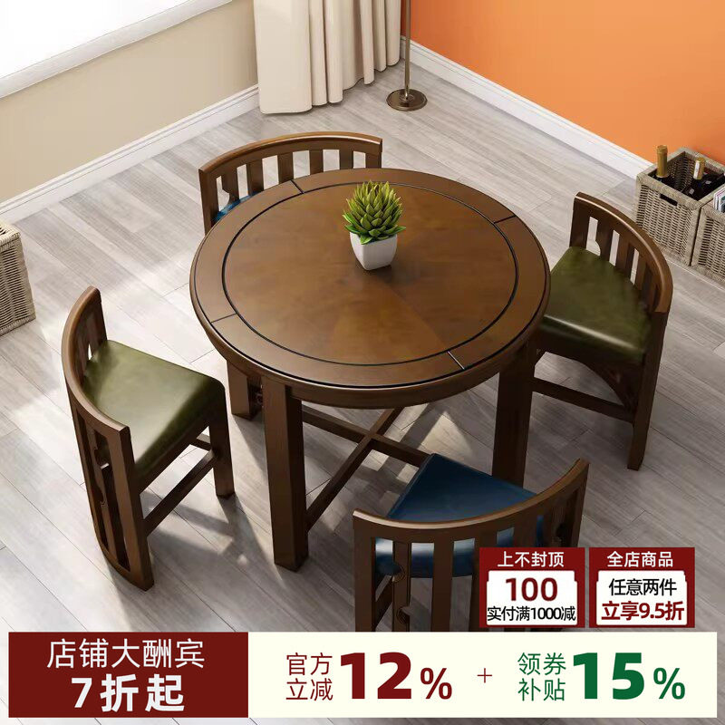 世匠美式乡村餐桌椅组合小户型家用实木饭桌品茗咖啡阳台洽谈圆桌