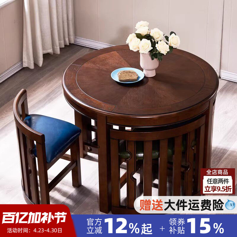 美式乡村餐桌椅小户型黑胡桃中古风实木圆桌轻奢高级感微晶石饭桌