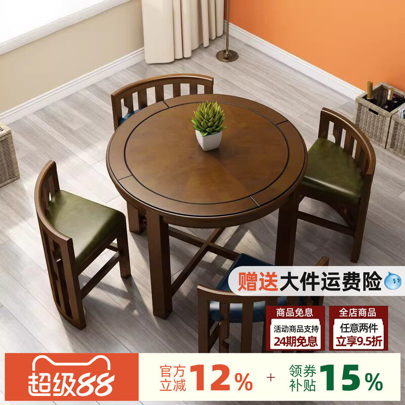 世匠美式乡村餐桌椅组合小户型家用实木饭桌品茗咖啡阳台洽谈圆桌