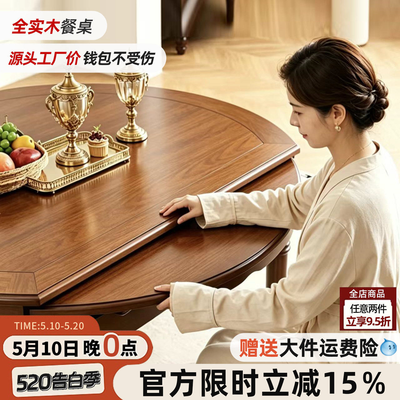 美式餐桌可伸缩折叠椭圆家用可变圆桌小户型全实木复古餐桌椅组合
