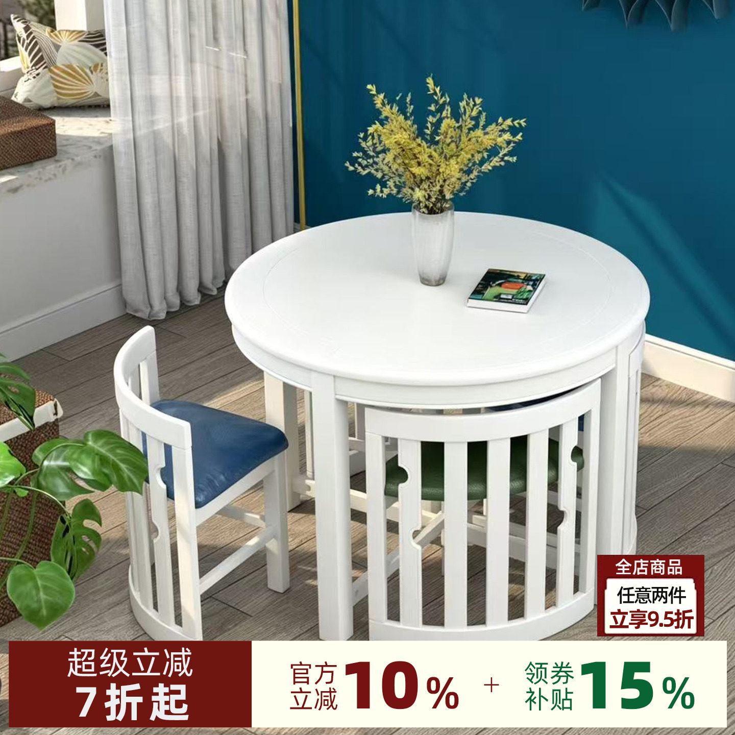 美式乡村复古风实木餐桌小户型家用高级感欧式白色圆形餐桌椅组合