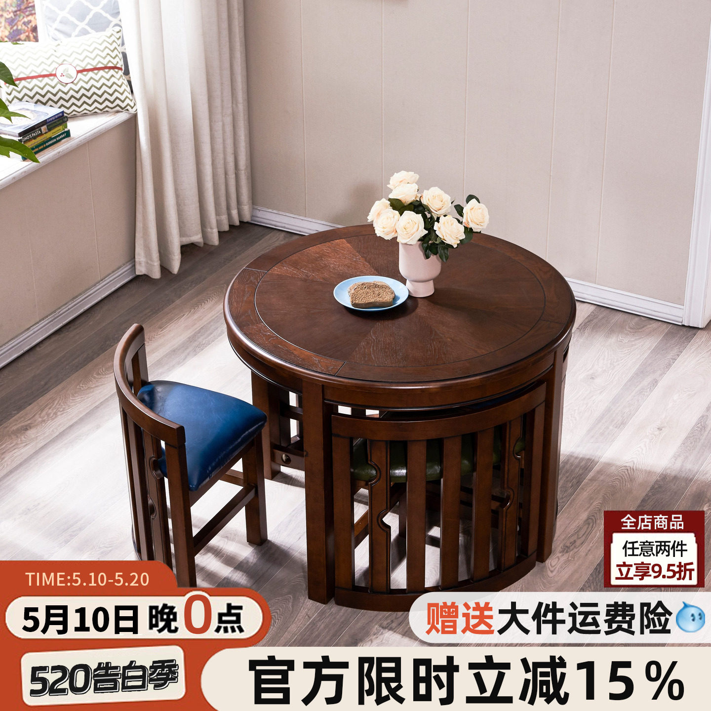 美式乡村餐桌椅组合小户型家用实木圆桌黑胡桃轻奢泡茶休闲接洽桌