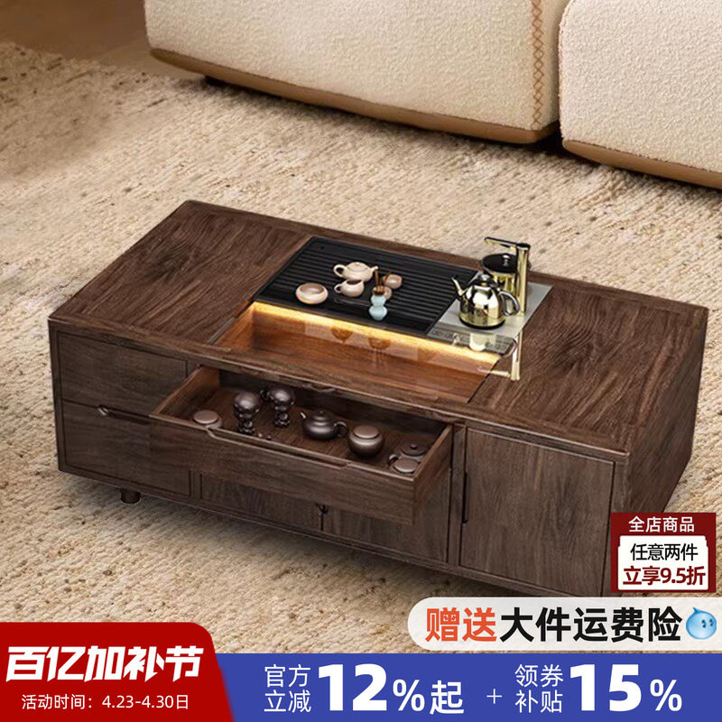 北欧风简约实木功夫茶几泡茶一体自动升降茶台新中式高级功夫茶桌