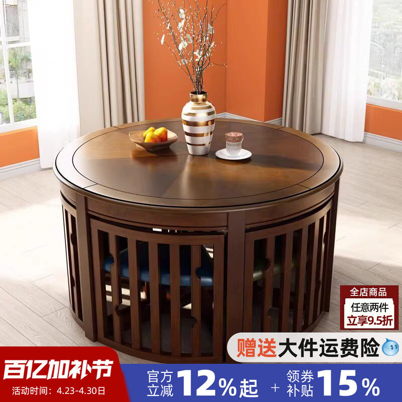 美式复古实木大圆桌黑胡桃小户型家用轻奢高级感圆形餐桌带转盘面