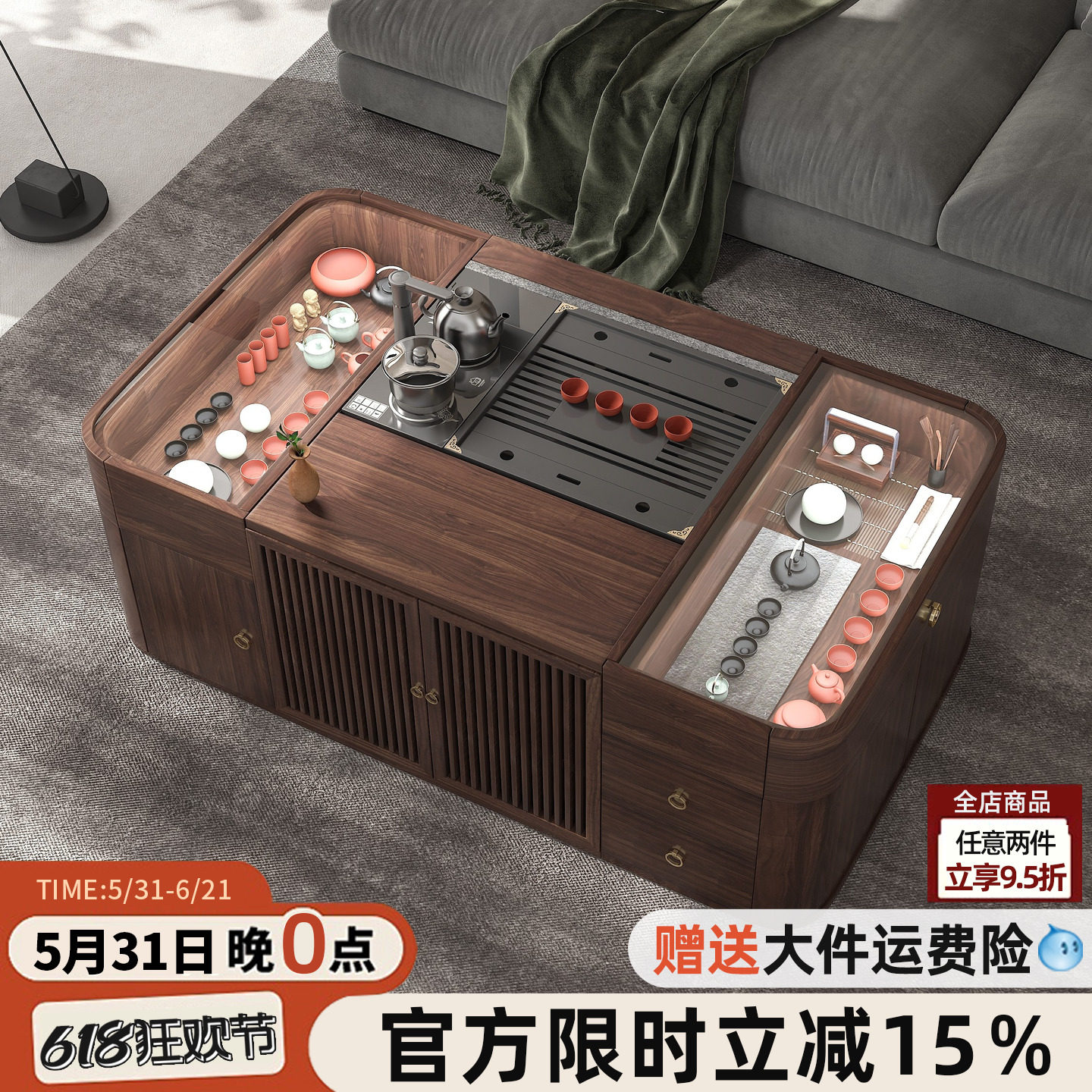 世匠新中式高级实木功夫茶几现代轻奢自动升降茶具泡茶一体带凳子