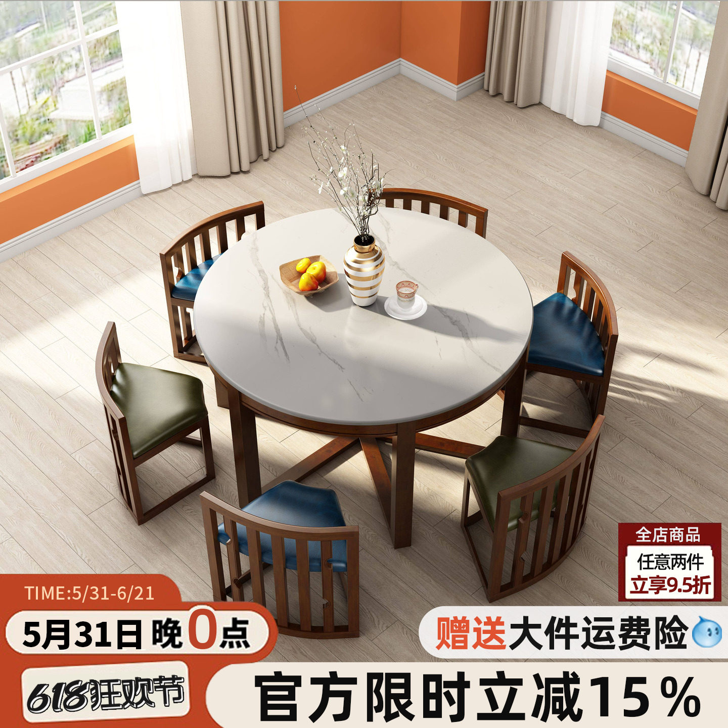 美式轻奢大理石岩板圆形实木餐桌