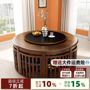 世匠美式乡村复古风餐桌高档轻奢实木圆桌带火锅加热转盘收纳餐椅