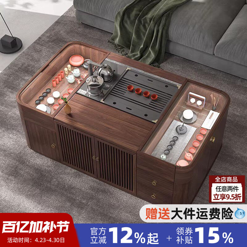 新中式轻奢自动升降茶几泡茶一体高档实木胡桃色功夫茶桌储物带凳