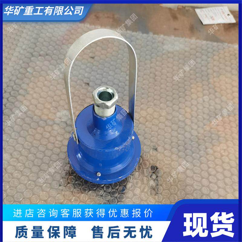 矿本型热释红外OTU传感器抗干扰GU用R6矿用本安型 热安释红外传感