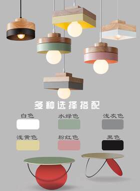 北欧木艺吊灯创意个性吧台三头餐厅吊灯卧室床头单个餐桌小吊灯饰