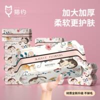 猫约新款一次性洗脸巾200克特厚干湿两用棉柔巾亲肤柔软洁面巾