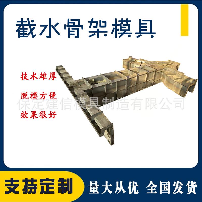 预制人字形框架梁骨架护坡模具水泥路堑边山体坡拱形骨架护坡模板