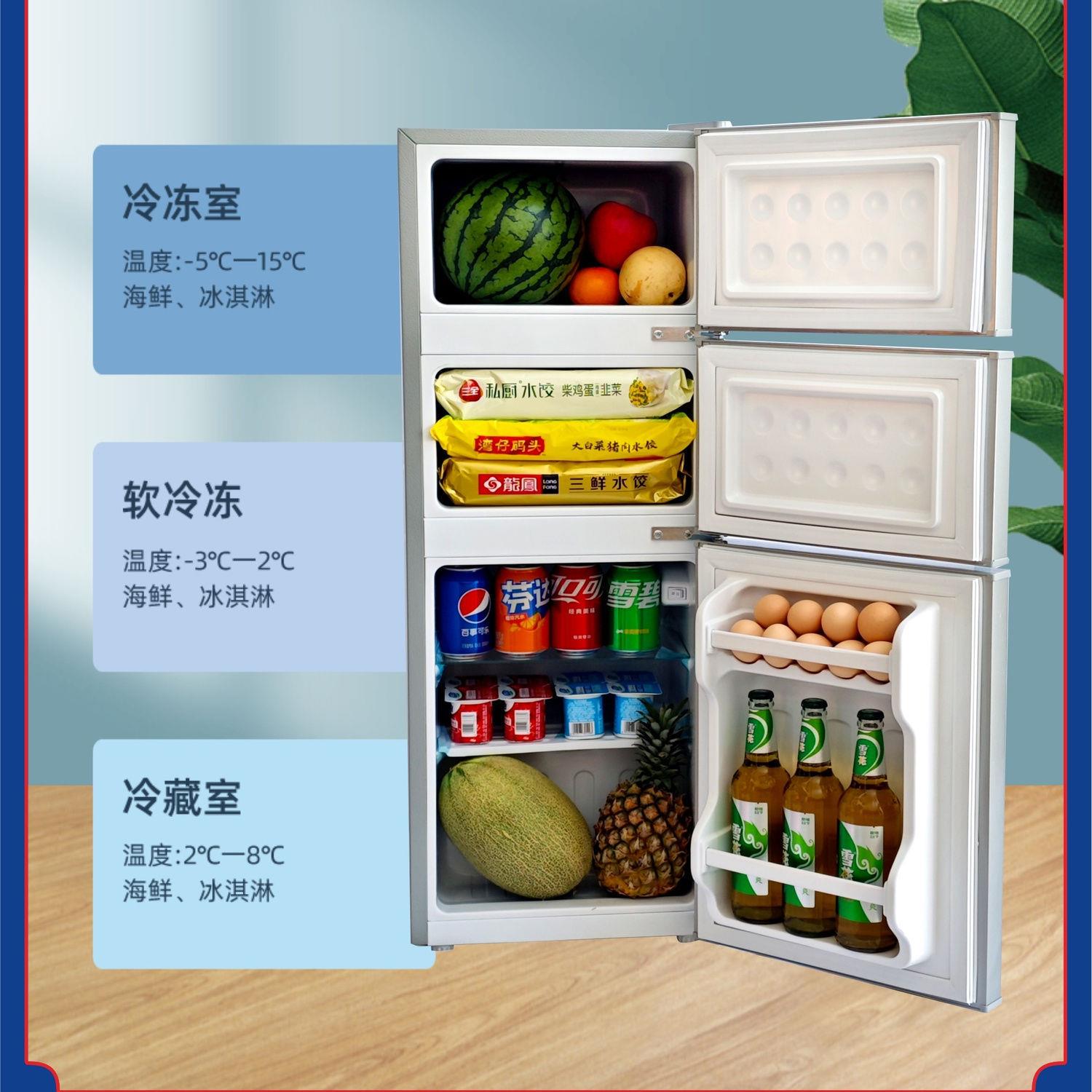 特价冰箱小型出租屋家用冷冻箱办公室迷你宿舍电冰箱三开门大容量