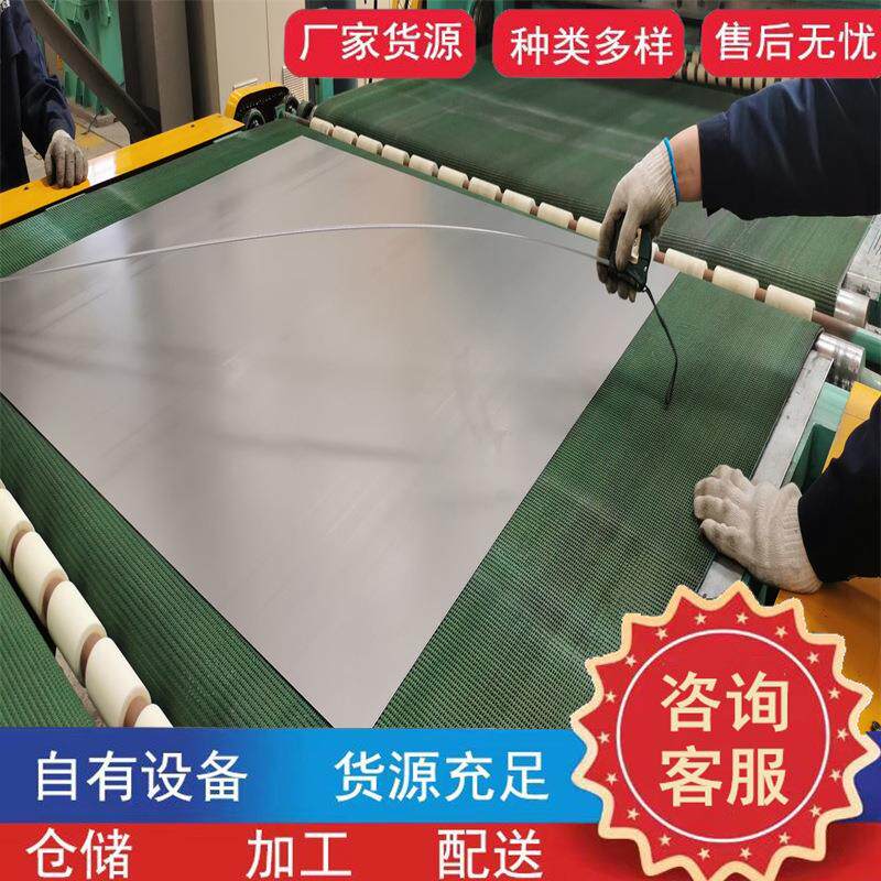 冷轧板0.3-3.0mm冷轧卷板 多种规格冷轧板/卷 平板切割零售