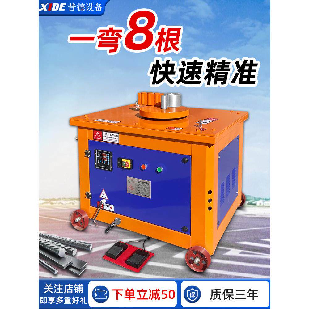 钢筋弯箍机220v380V全自动圆钢弯曲机打套子机折弯机数控弯箍筋机