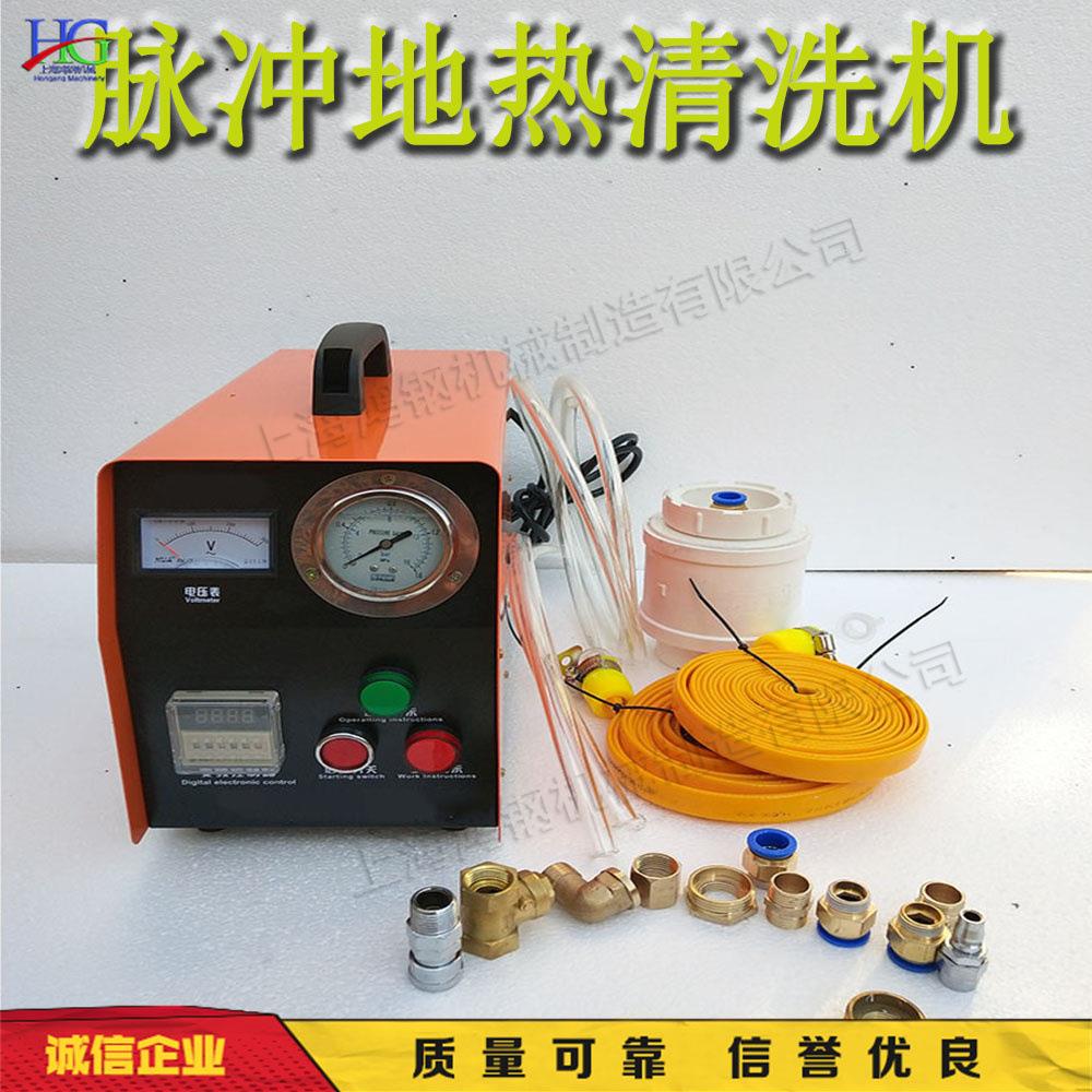 便携式地热管冲洗机 小型地暖管清洗设备 建筑工程管道污垢清理机
